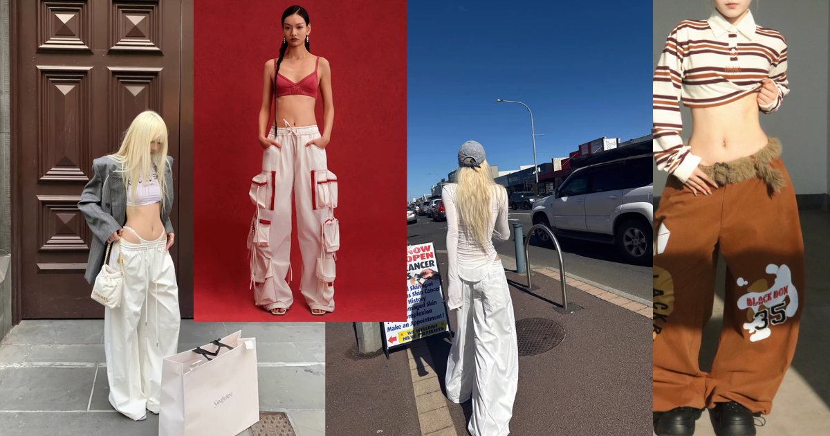 กางเกงทรงหลวม